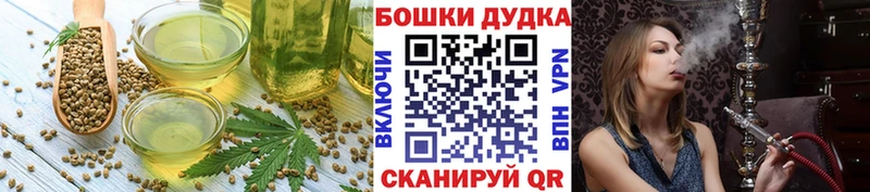 Купить где  Архангельск  Еда ТГК конопля 