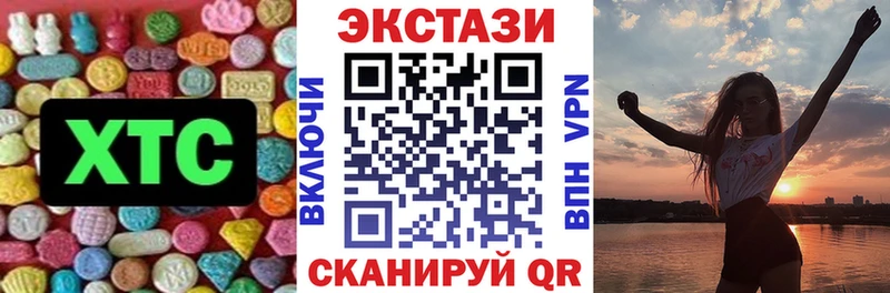 Купить закладки  Архангельск  Экстази 280мг 
