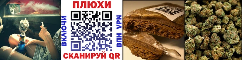 ГАШИШ hashish Архангельск