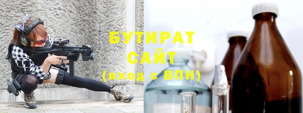 альфа пвп Нягань