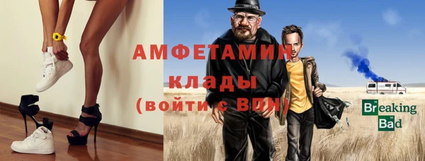 эйфоретик Осинники