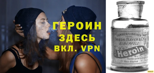 альфа пвп Нягань