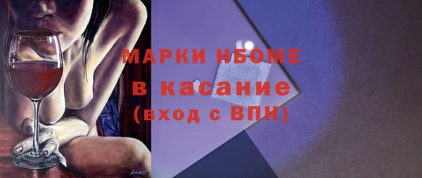 эйфоретик Осинники