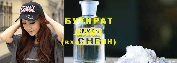 альфа пвп Нягань