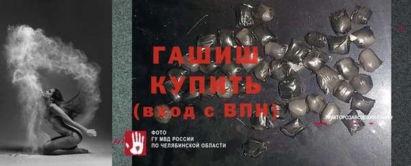 ALPHA PVP Нязепетровск