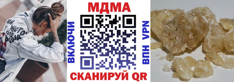 Купить где  Архангельск  МДМА crystal 