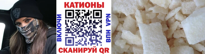 Купить  Архангельск  МЯУ-МЯУ 4 MMC 