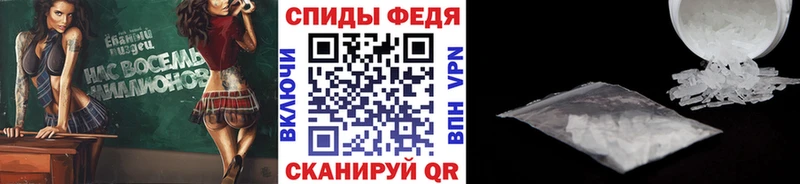 Первитин кристалл  Купить где  Архангельск 