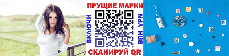 Купить где  Архангельск  Марки 25I-NBOMe 1,5мг 